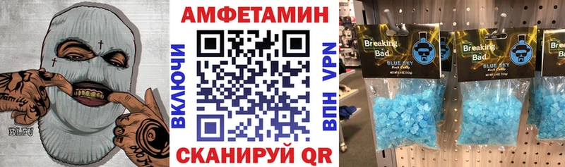 АМФ VHQ  продажа наркотиков  Щёлкино 