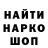 МЕТАДОН мёд Henri Fenger