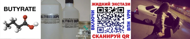 хочу наркоту  ссылка на мегу как зайти  Бутират буратино  Щёлкино 