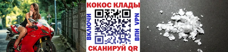 КОКАИН Fish Scale  Щёлкино 