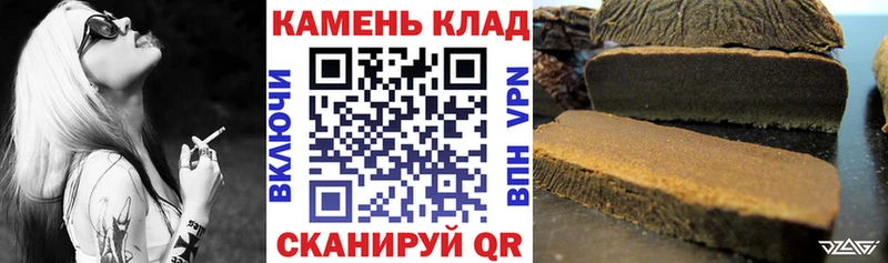 купить наркоту hydra как зайти ГАШИШ гашик площадка телеграм Щёлкино