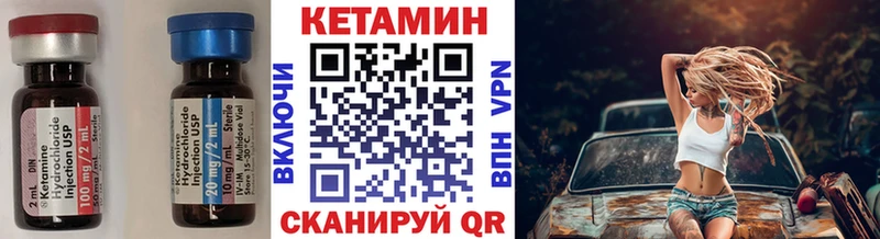 ОМГ ОМГ ссылки  Щёлкино  Кетамин ketamine 