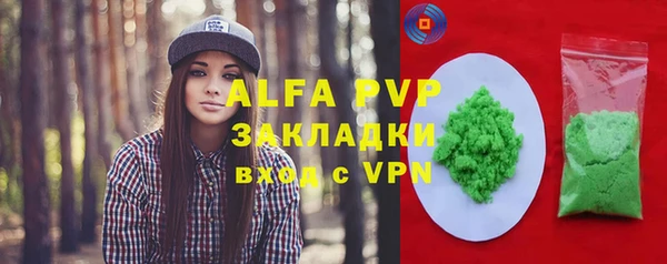 марки lsd Абдулино