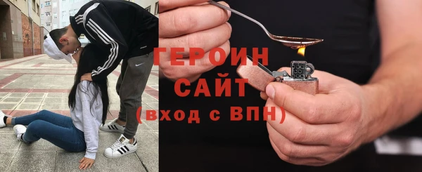 гашишное масло Абаза