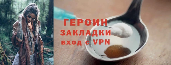 марки lsd Абдулино