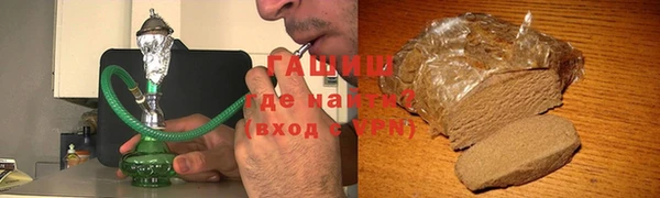гашишное масло Абаза