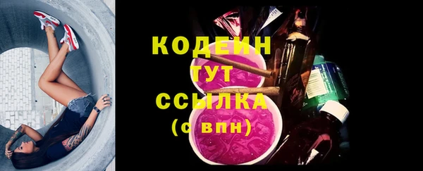 гашишное масло Абаза
