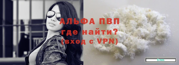 гашишное масло Абаза