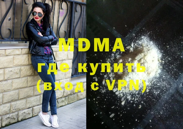 марки lsd Абдулино