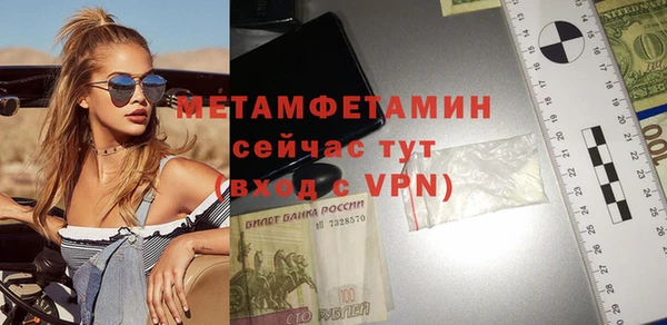 гашишное масло Абаза