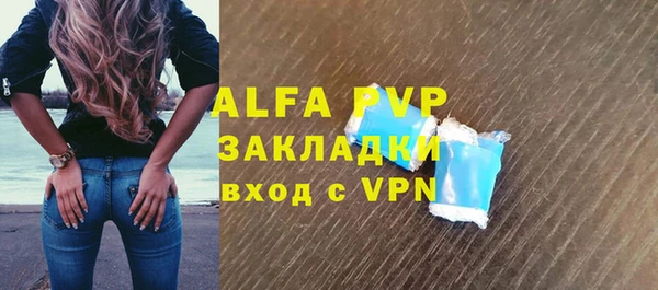 гашишное масло Абаза
