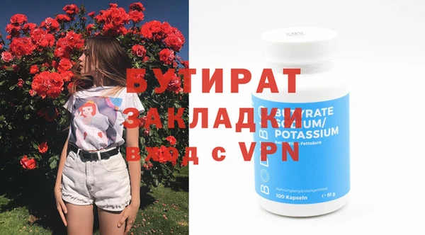 гашишное масло Абаза