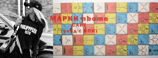 марки lsd Абдулино