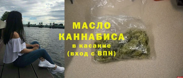 гашишное масло Абаза