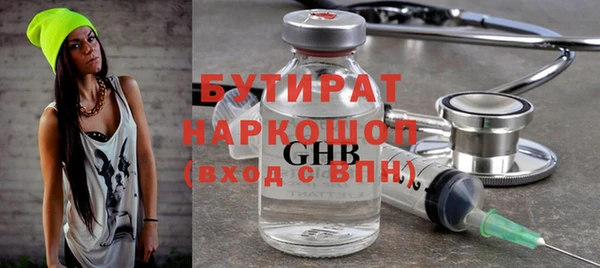 гашишное масло Абаза