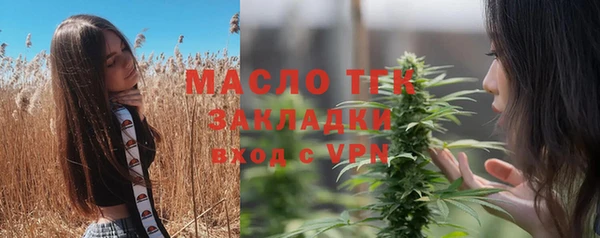 гашишное масло Абаза