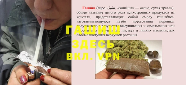 гашишное масло Абаза