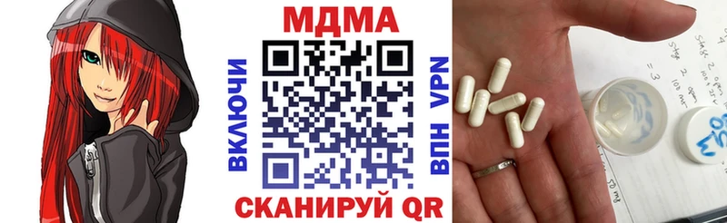 МДМА Molly  OMG маркетплейс  Щёлкино 