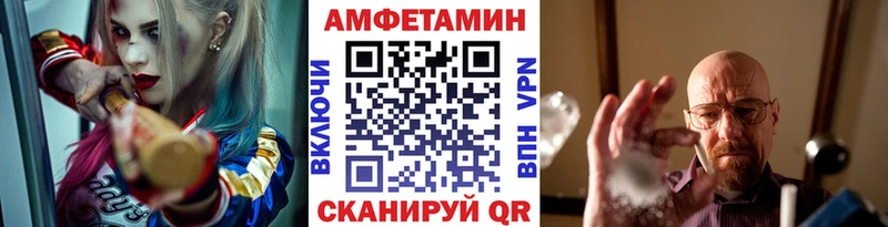 мега рабочий сайт  Щёлкино  МЕТАМФЕТАМИН витя 