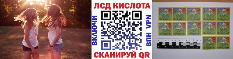 Марки NBOMe 1,5мг  Щёлкино 