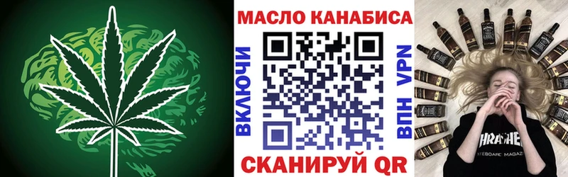 купить наркоту  Щёлкино  ТГК вейп 