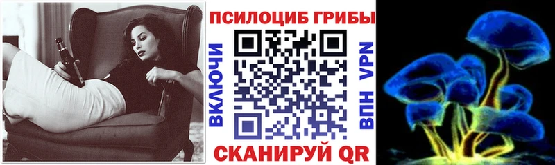 Псилоцибиновые грибы ЛСД  это как зайти  Щёлкино  мега ССЫЛКА 